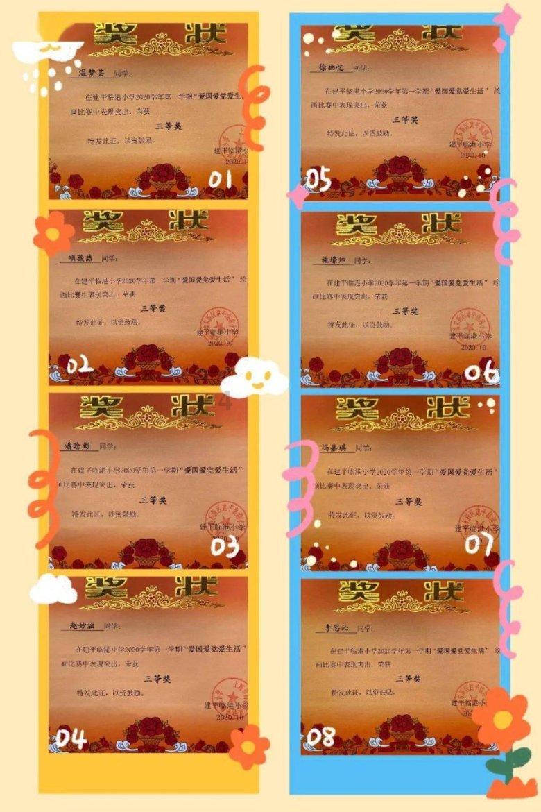 奇形怪状